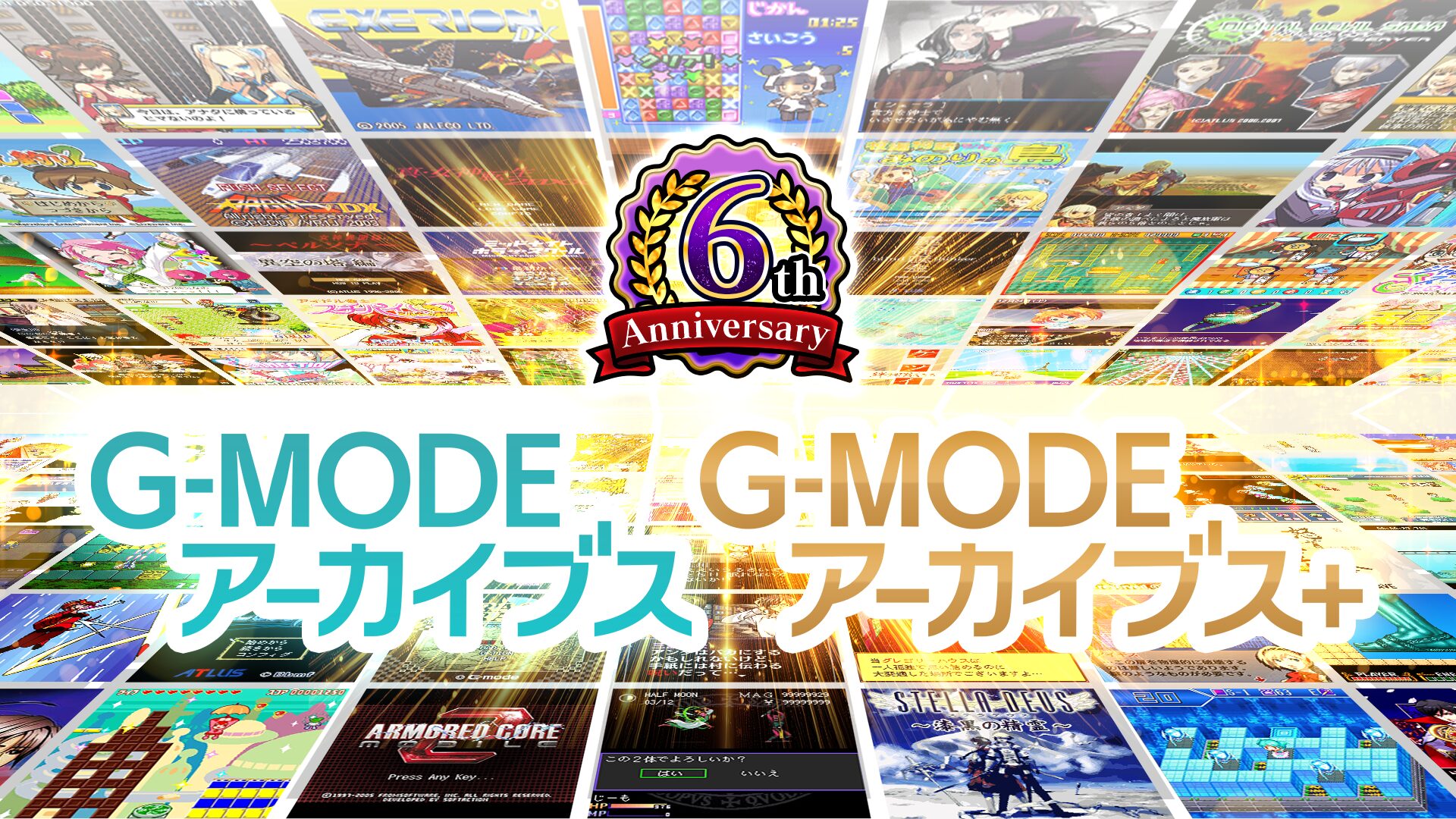 g-mode-2026-04-announce-lineup20
