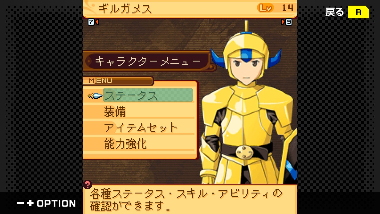 g-mode-2026-04-announce-lineup25