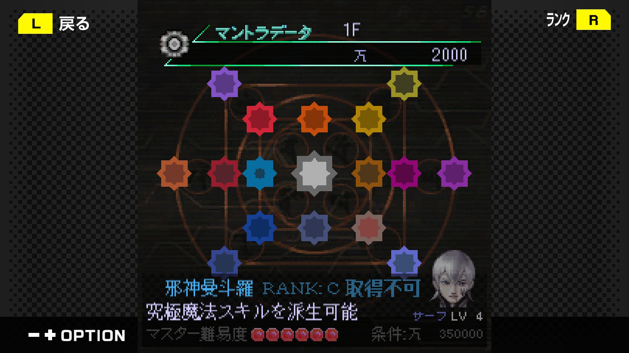 g-mode-2026-04-announce-lineup7