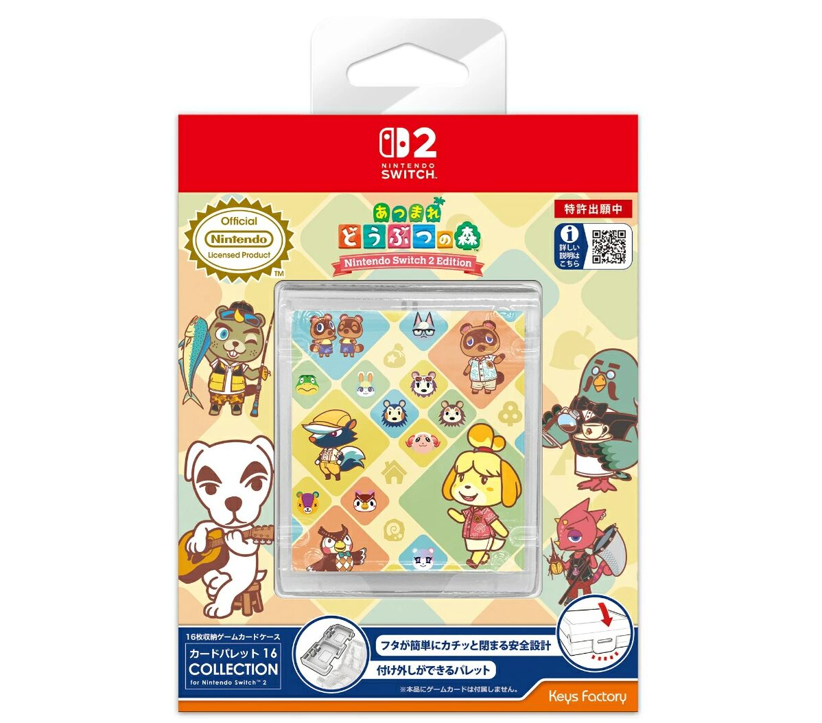 kf-switch-2-accessory-2026-08-released2