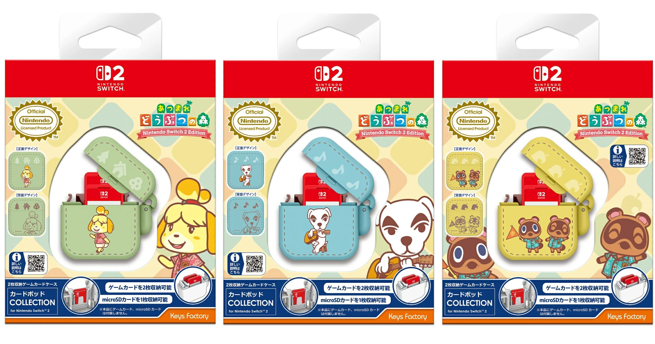 kf-switch-2-accessory-2026-08-released31