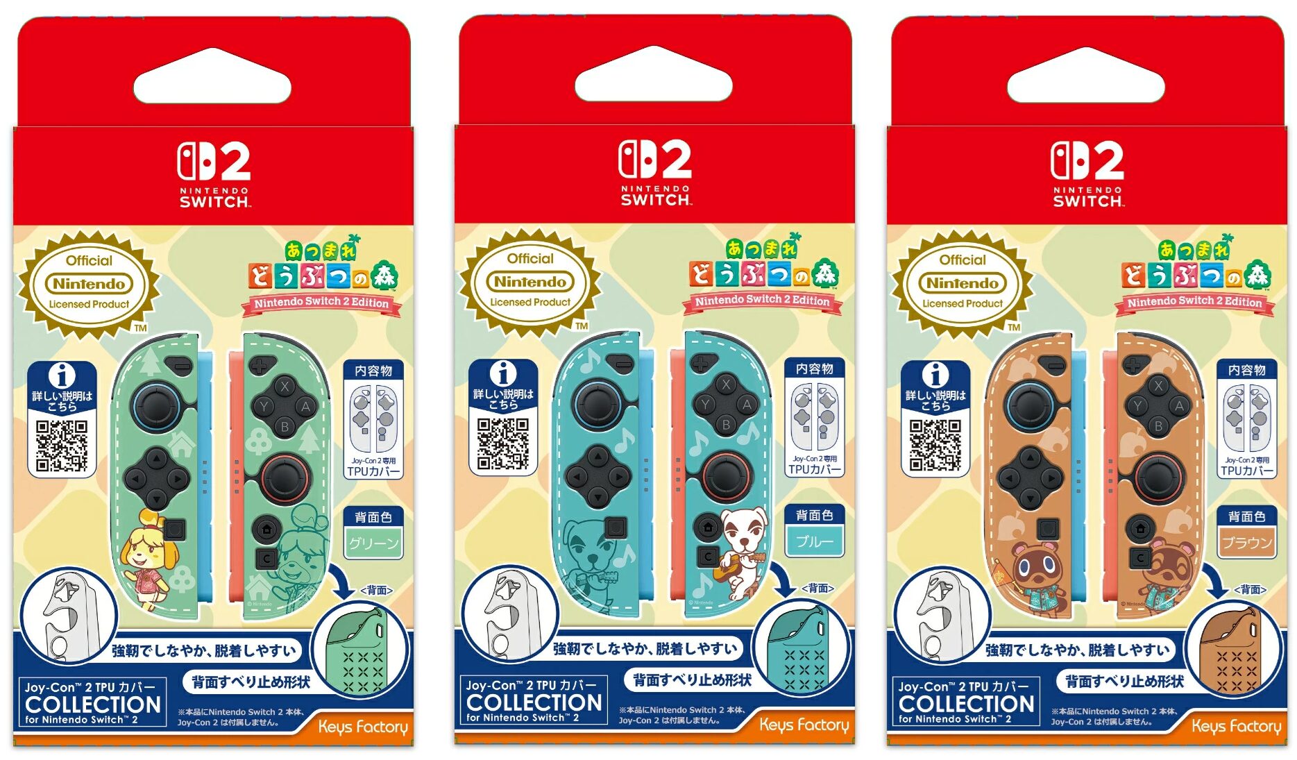 kf-switch-2-accessory-2026-08-released51