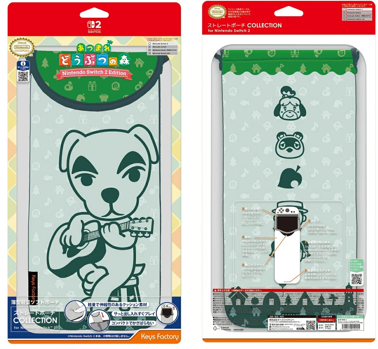 kf-switch-2-accessory-2026-08-released61