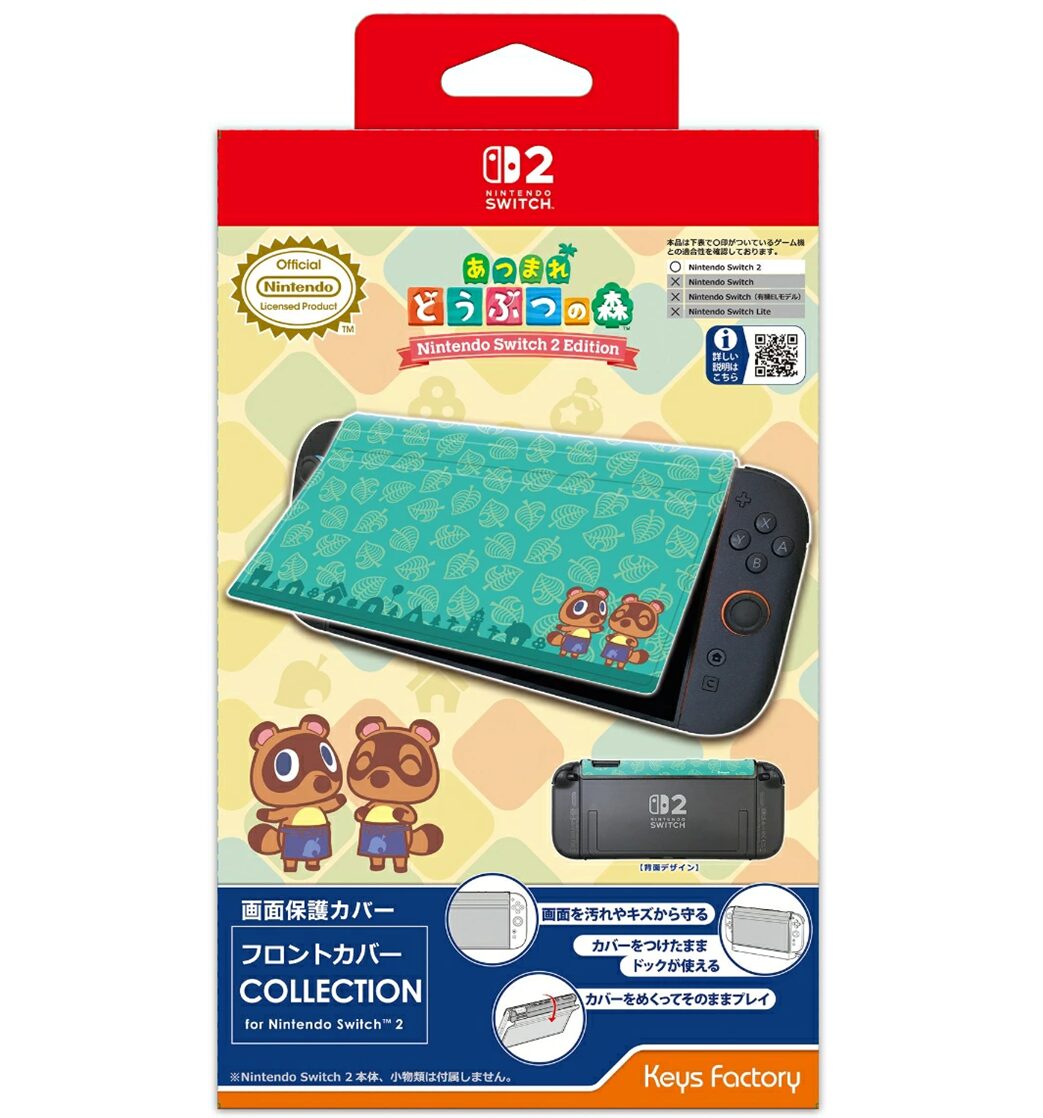 kf-switch-2-accessory-2026-08-released81