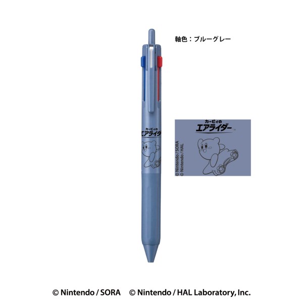 kirby-airrider-marshmallow-seal-yoyaku12