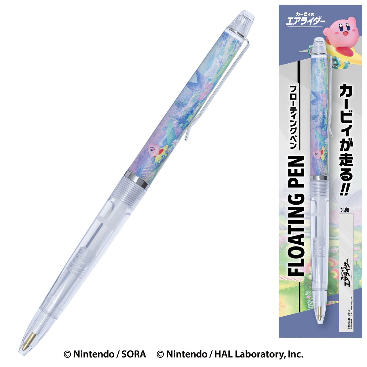 kirby-airrider-marshmallow-seal-yoyaku21