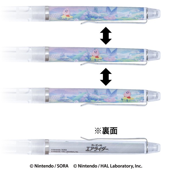 kirby-airrider-marshmallow-seal-yoyaku22