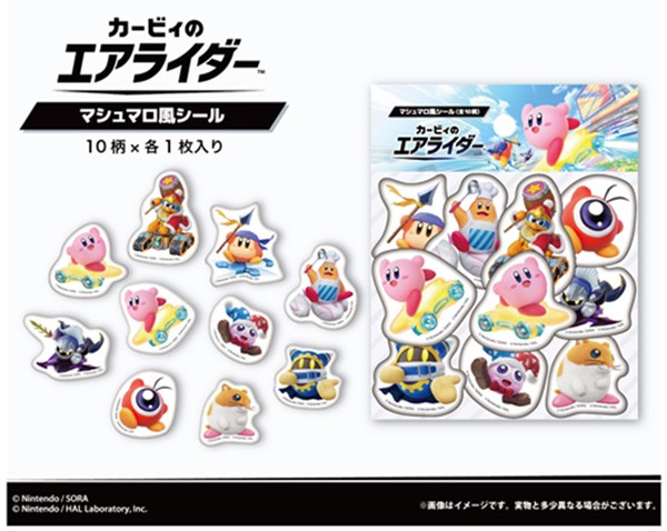 kirby-airrider-marshmallow-seal-yoyaku73