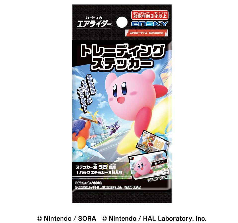 kirby-airrider-sticker-gum-yoyaku1