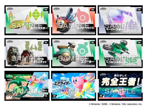 kirby-airrider-sticker-gum-yoyaku18