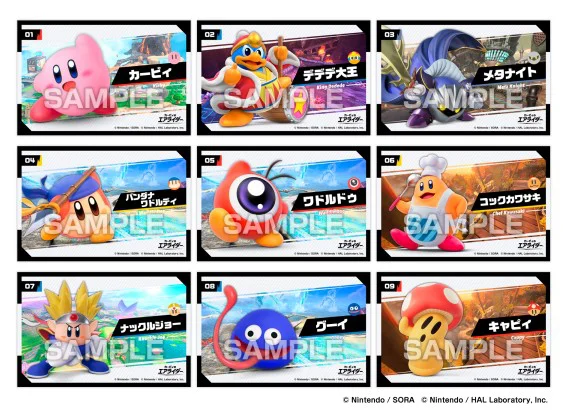 kirby-airrider-sticker-gum-yoyaku2