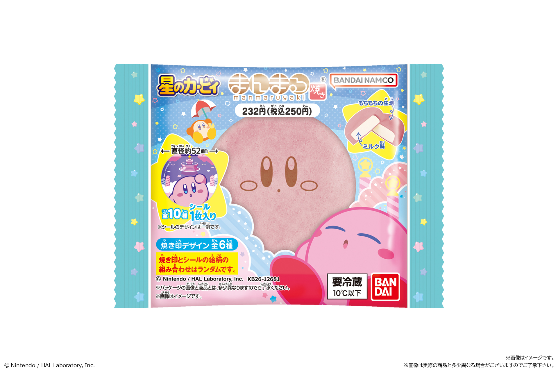 kirby-manmaru-yaki-2026-announce12
