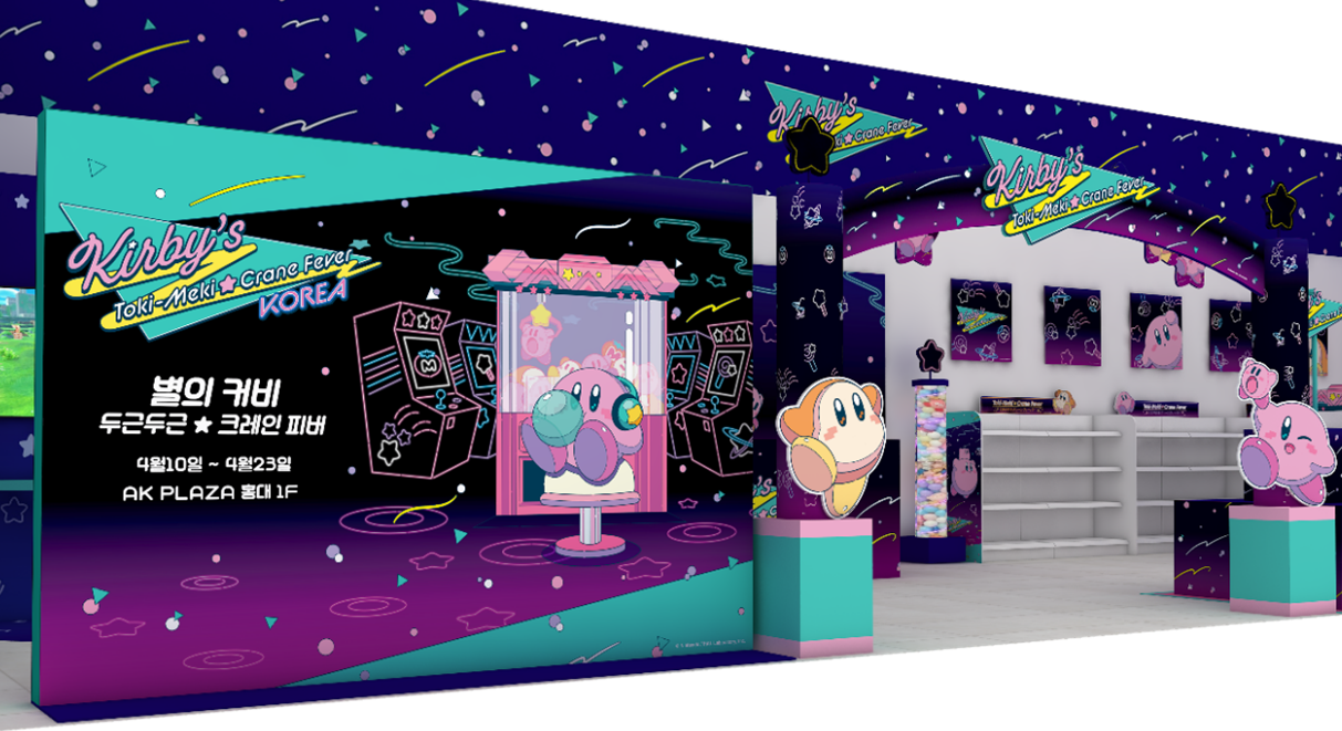 kirby-tokimeki-crane-fever-2026-04-announce-in-korea11