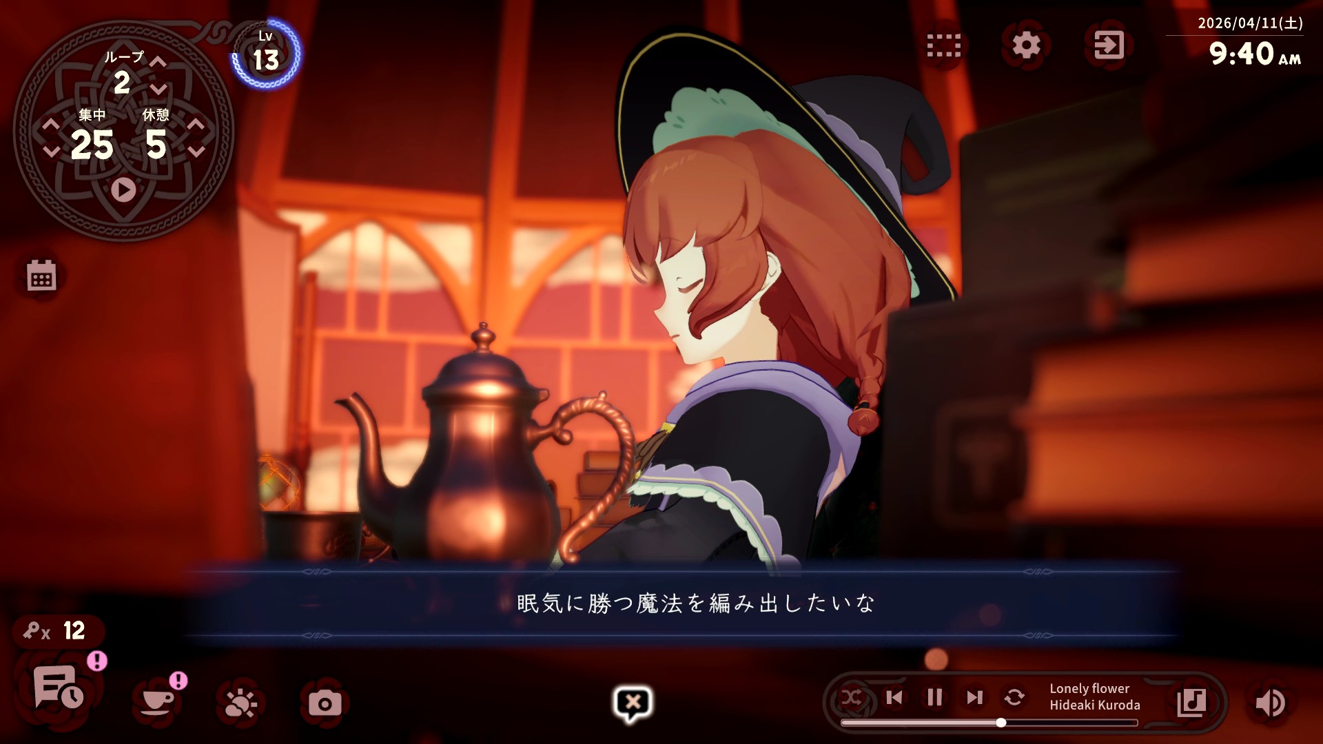 memory-of-memorie-a-chill-story-for-switch-and-pc-announce15