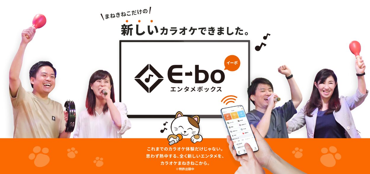 momotarou-dentestsu-manekineko-campaign-2026-announce3