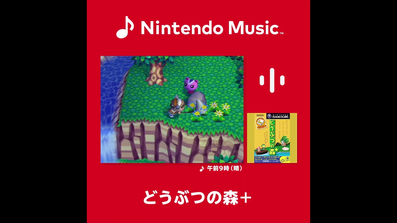 n-music-doubutsu-no-mori-purasu1