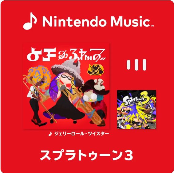 n-music-splatoon-sorder1