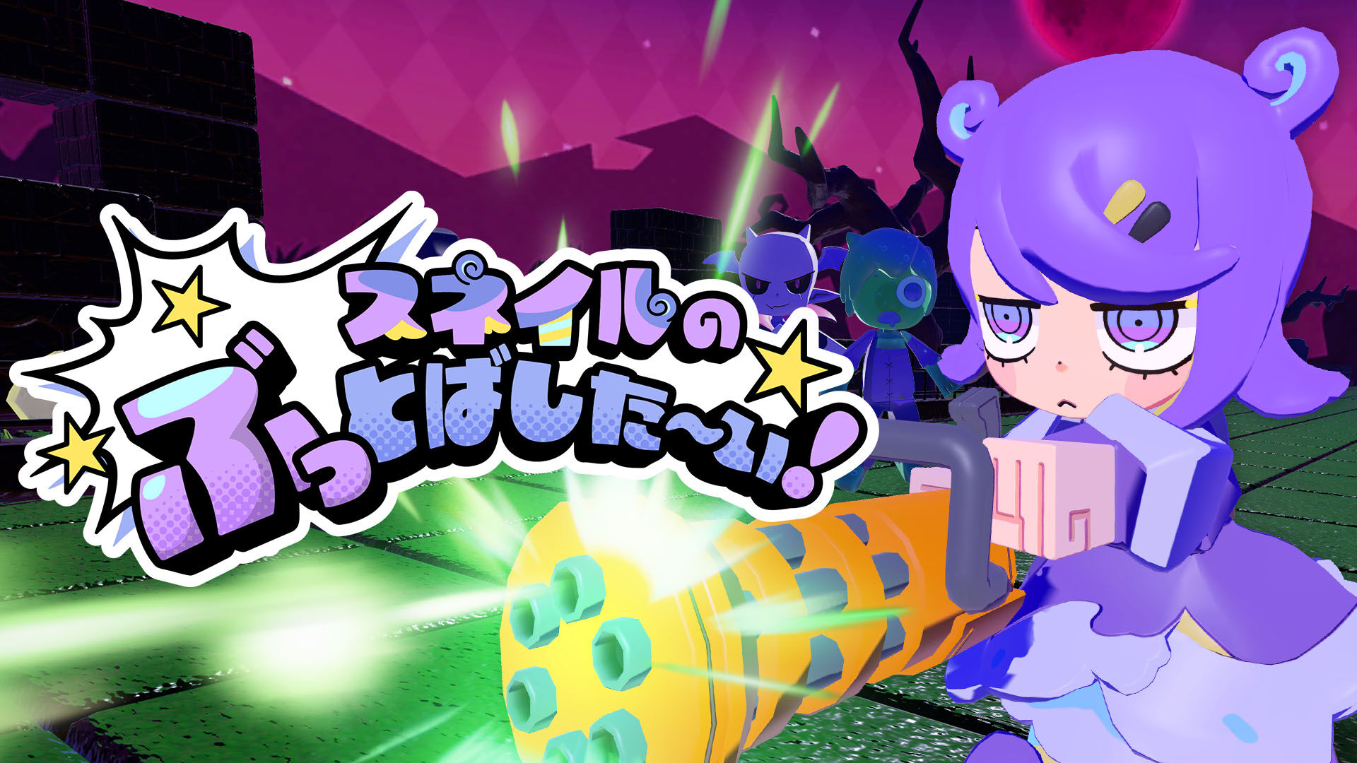 ockt-balloon-challenge-for-switch-2026-04-released2