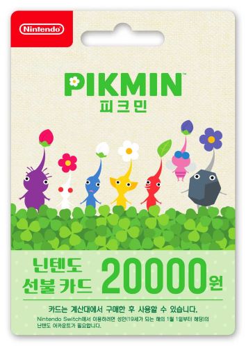 pikmin-prepaidcard-event-in-cu-korea11