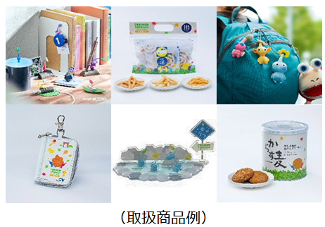 pikumin-terrace-2026-05-renewal15