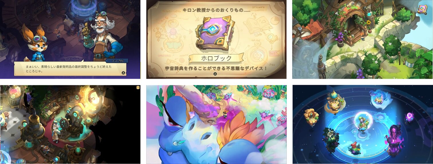 pilo-and-the-holobook-for-switch-launch13