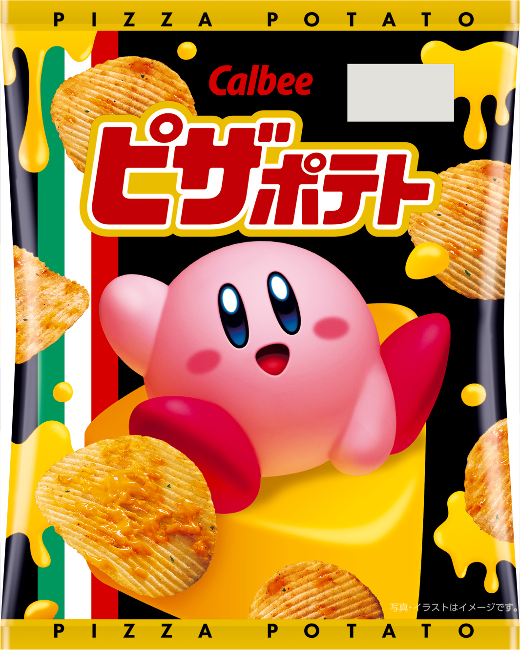 pizza-potato-kirby-package-2026-2