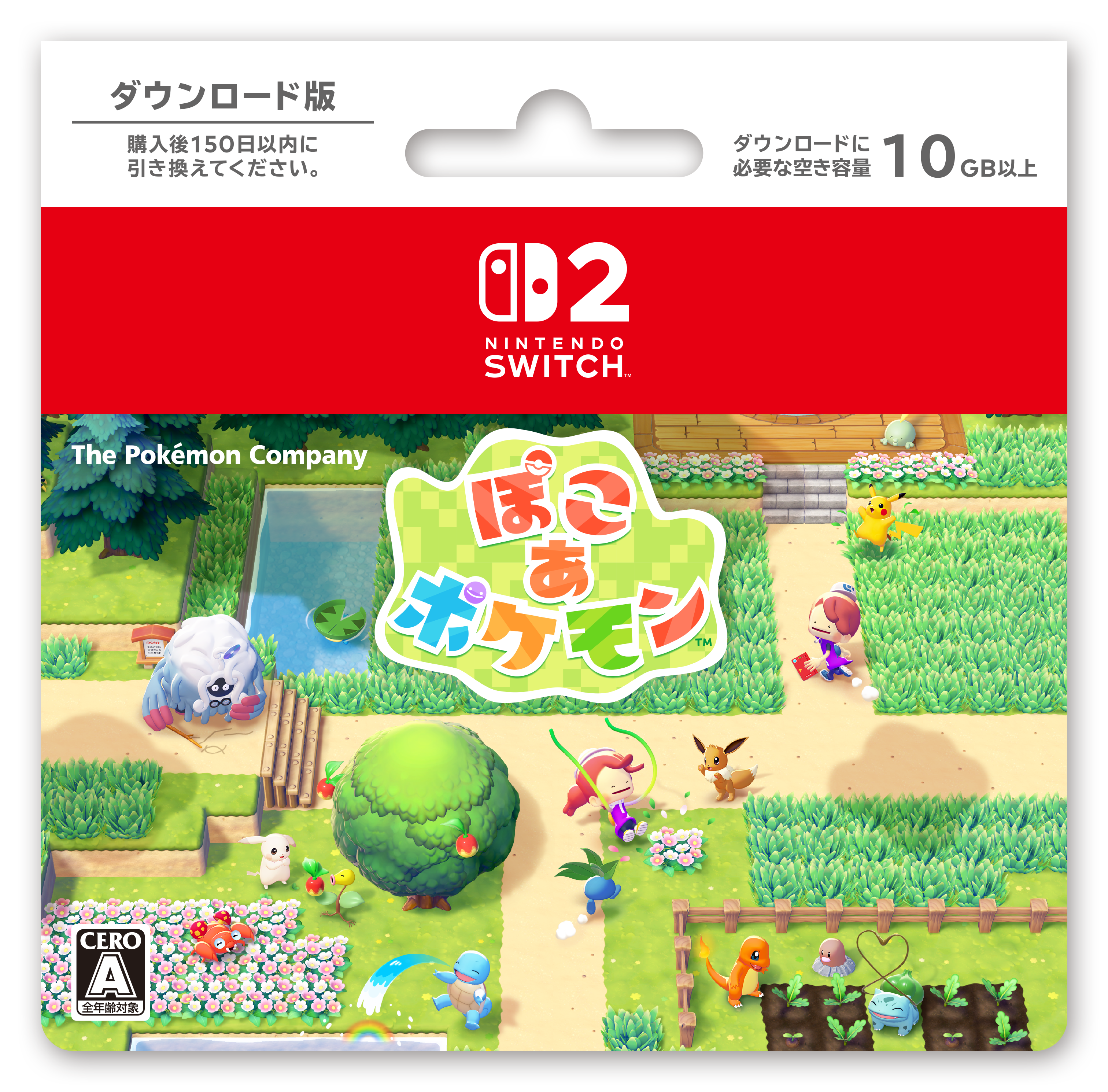 pokoa-pokemon-famima-frappe-hanbai18