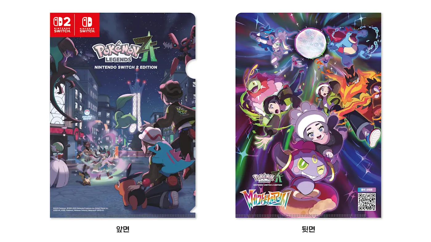 pokoa-pokemon-korea-mega-festa-2026-taikenkai27