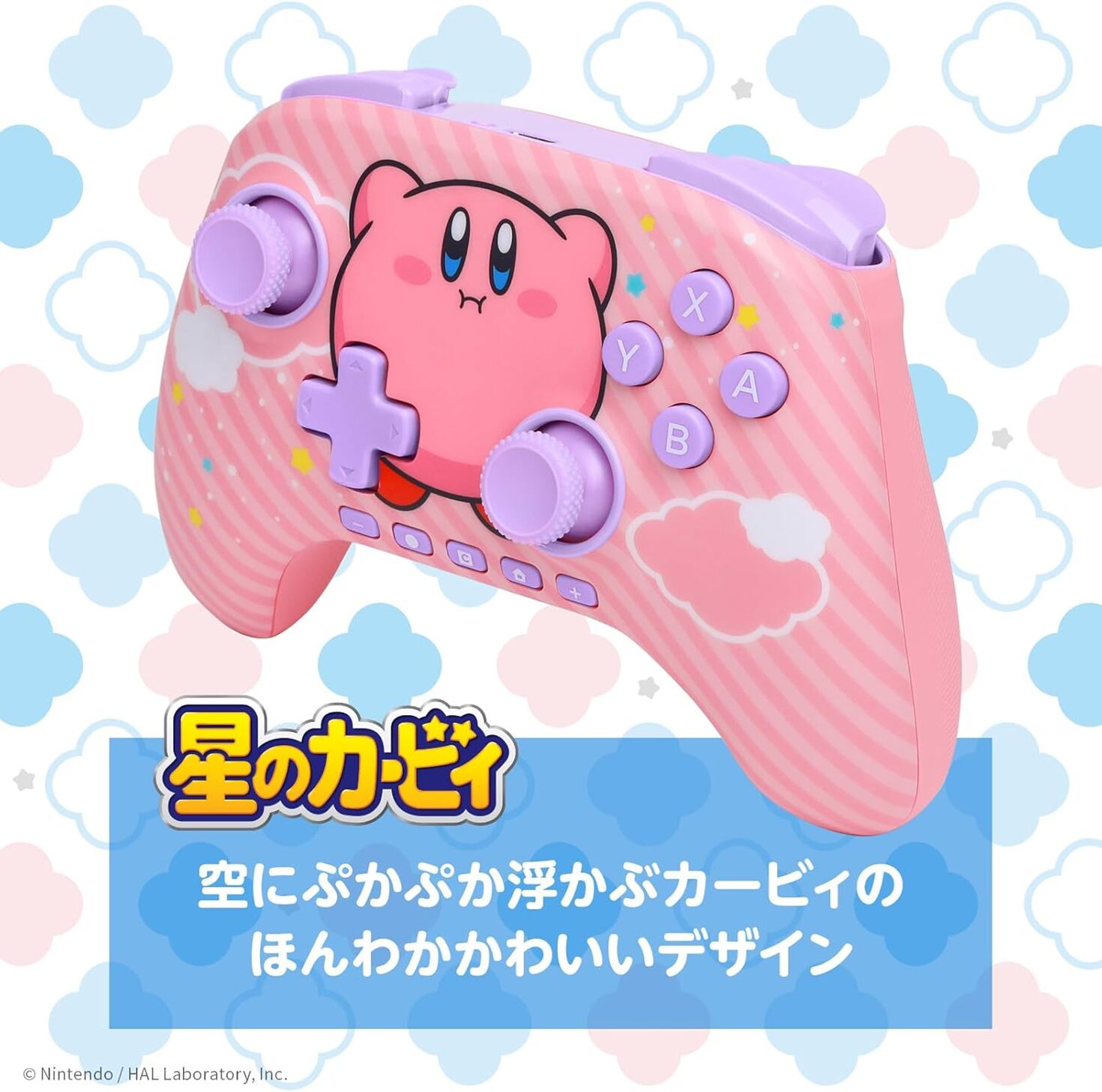 powera-kirby-controller-and-headset-2026-05-released2