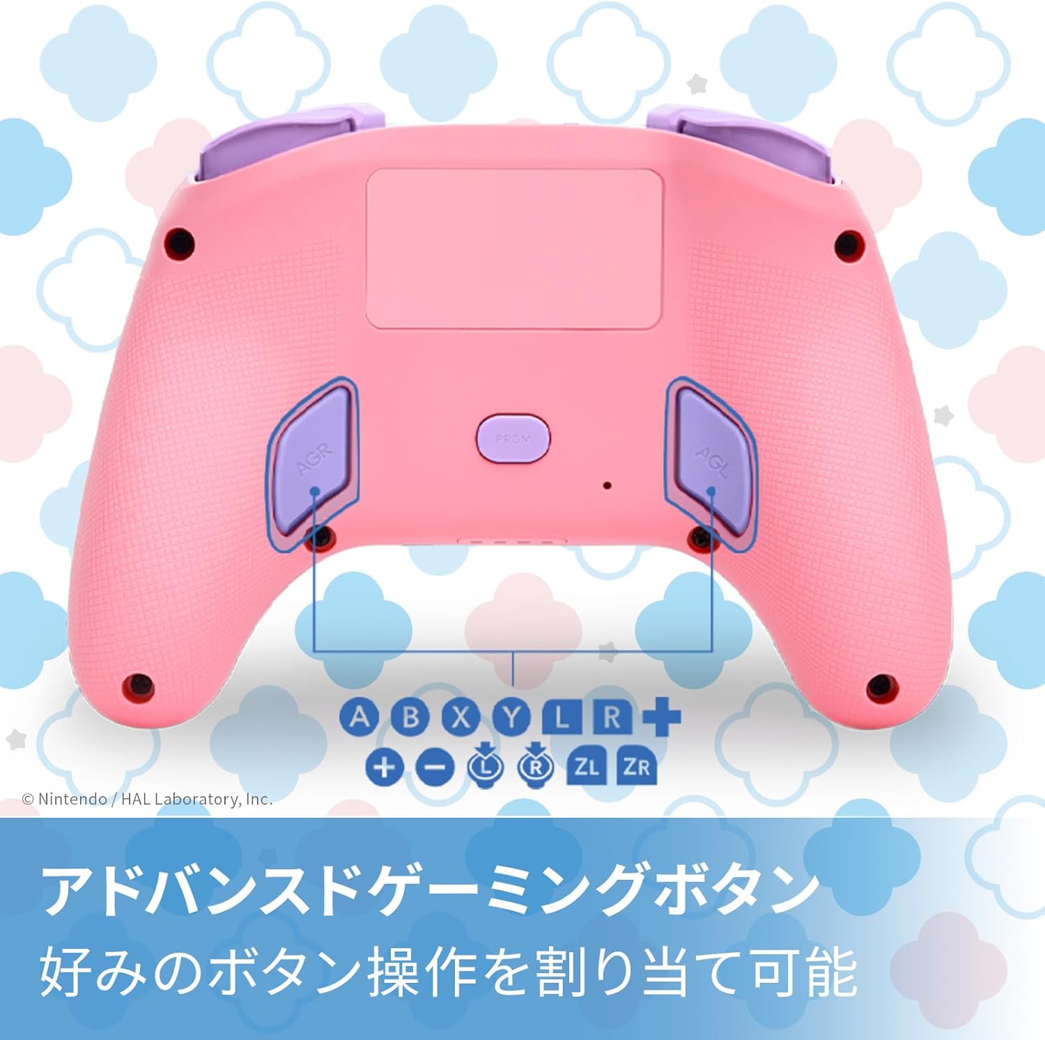 powera-kirby-controller-and-headset-2026-05-released5