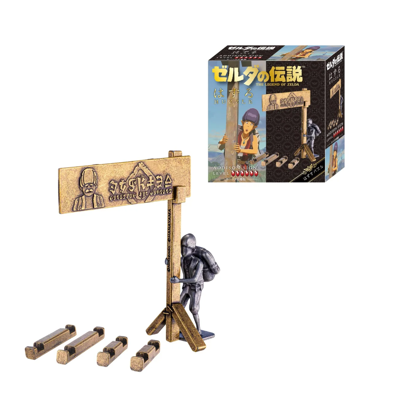 puzzle-zelda-hylia-tate-announce51