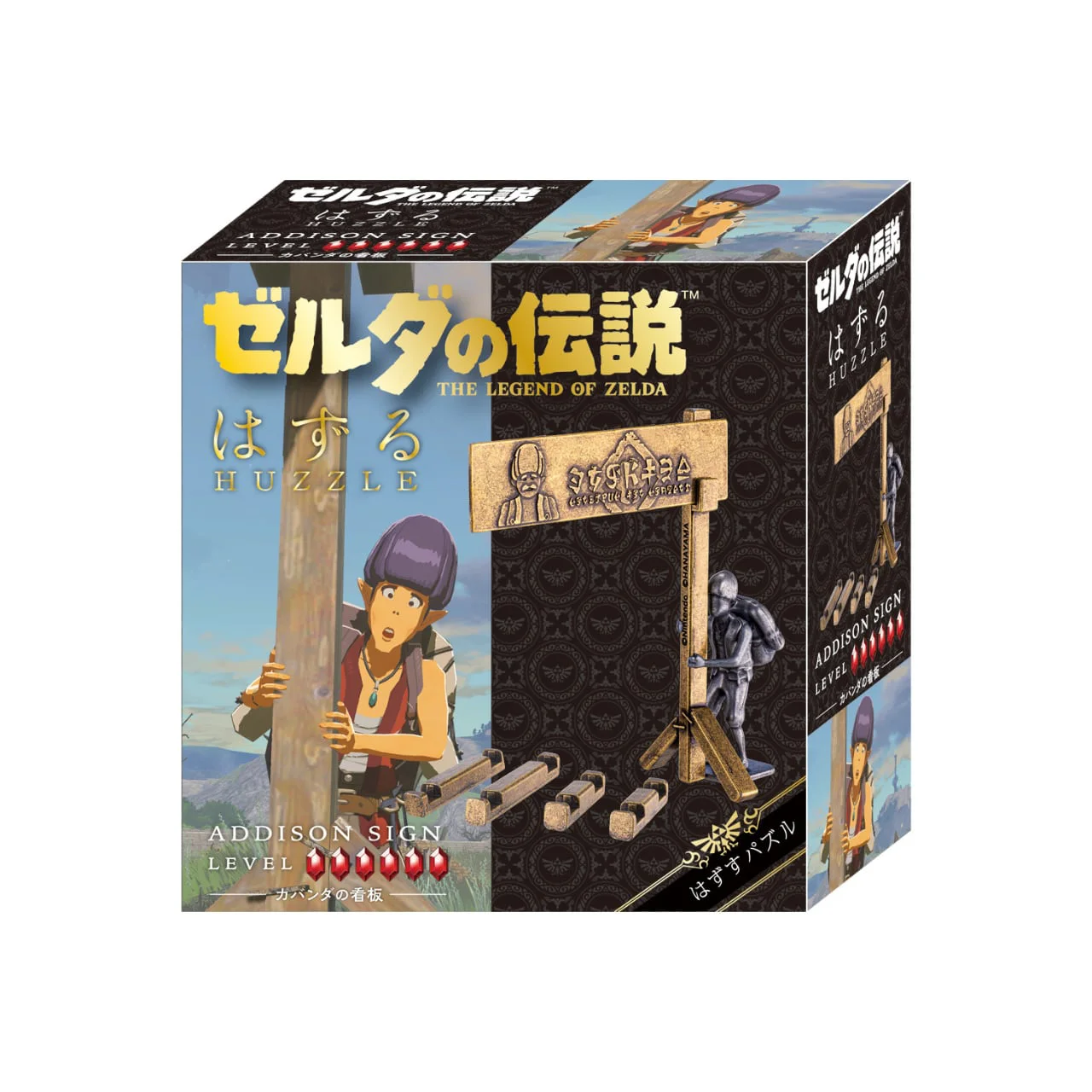 puzzle-zelda-hylia-tate-announce52