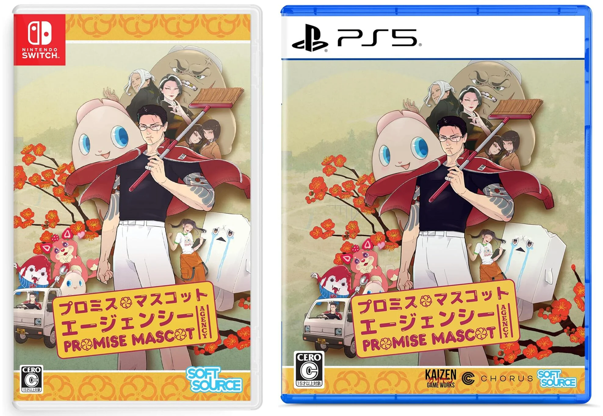 ratatan-package-for-switch-and-ps5-release1