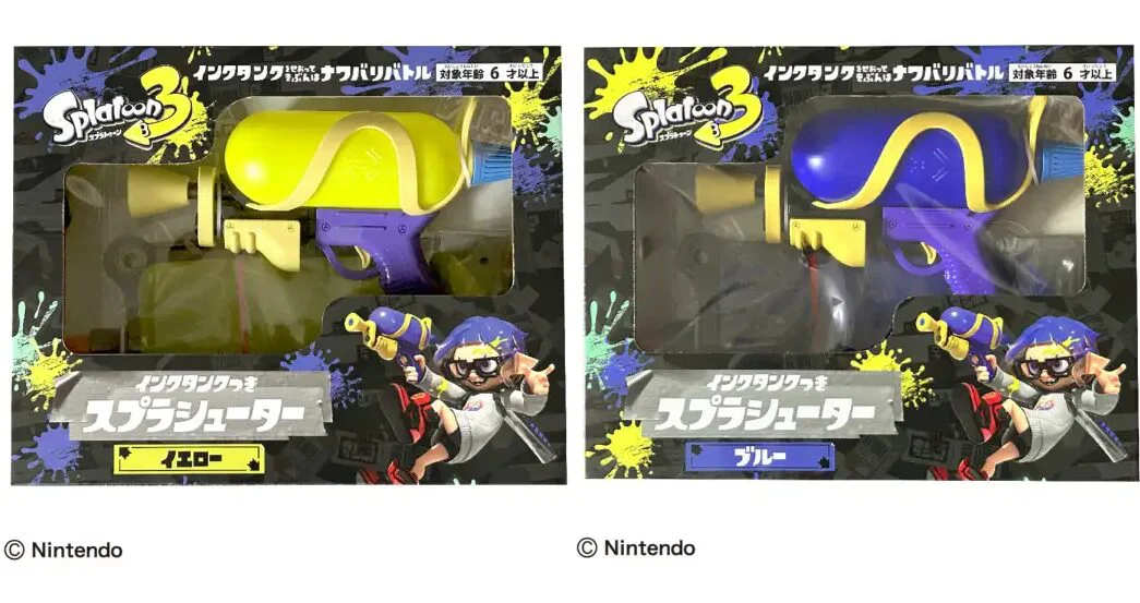 splatoon-3-wakaba-shooter-yellow-announce21