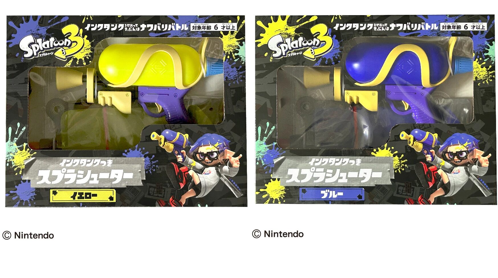 splatoon-3-wakaba-shooter-yellow-announce21b