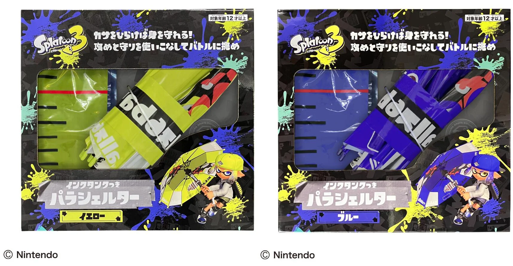 splatoon-3-wakaba-shooter-yellow-announce27