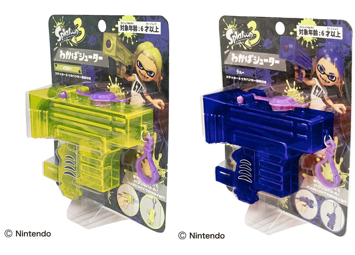 splatoon-3-wakaba-shooter-yellow-announce2b