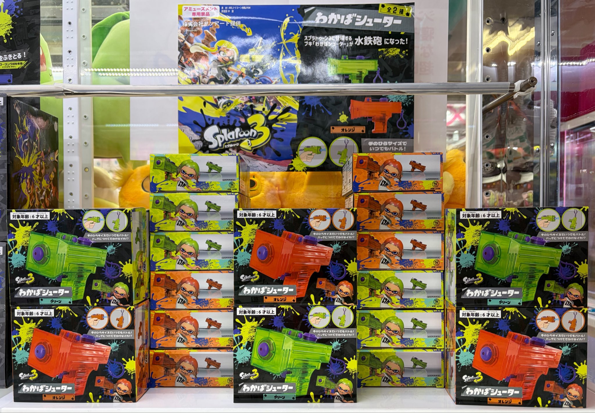 splatoon-3-wakaba-shooter-yellow-announce33