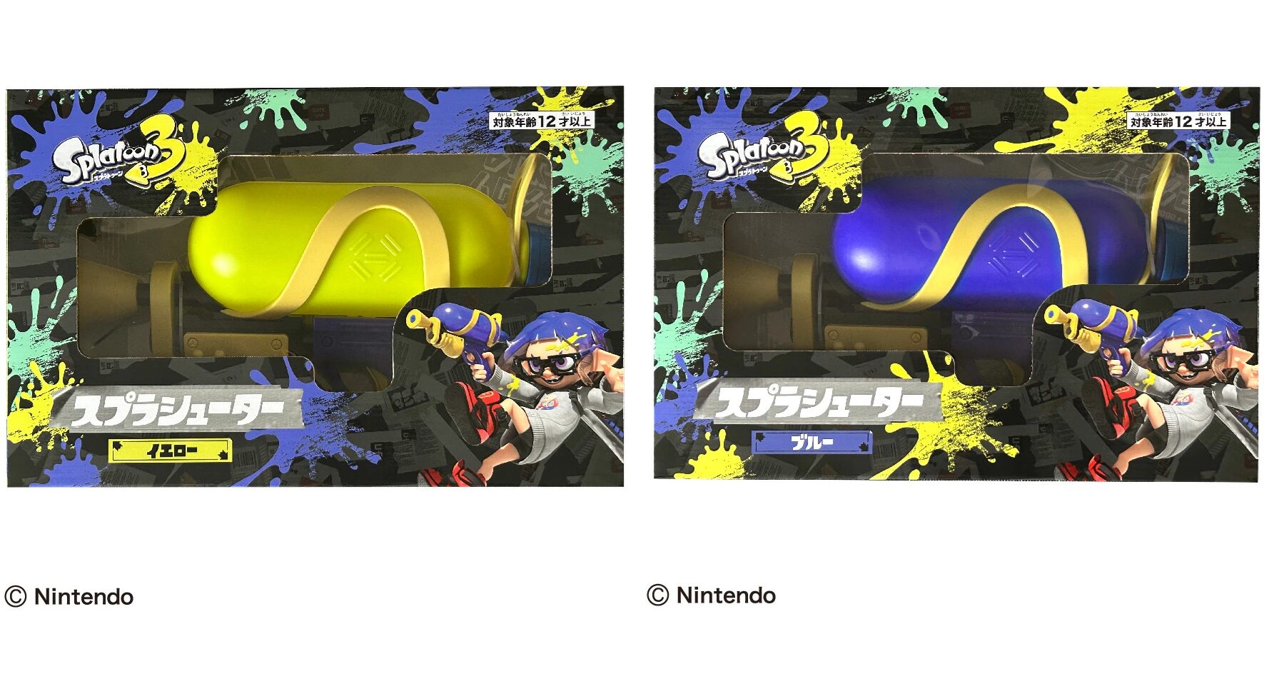 splatoon-3-wakaba-shooter-yellow-announce50b