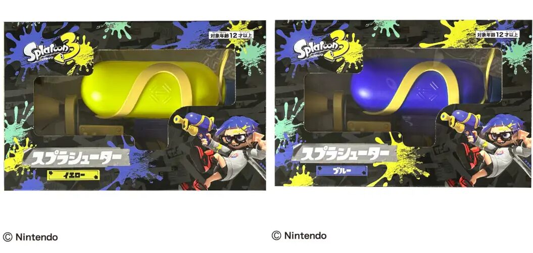 splatoon-3-wakaba-shooter-yellow-announce51