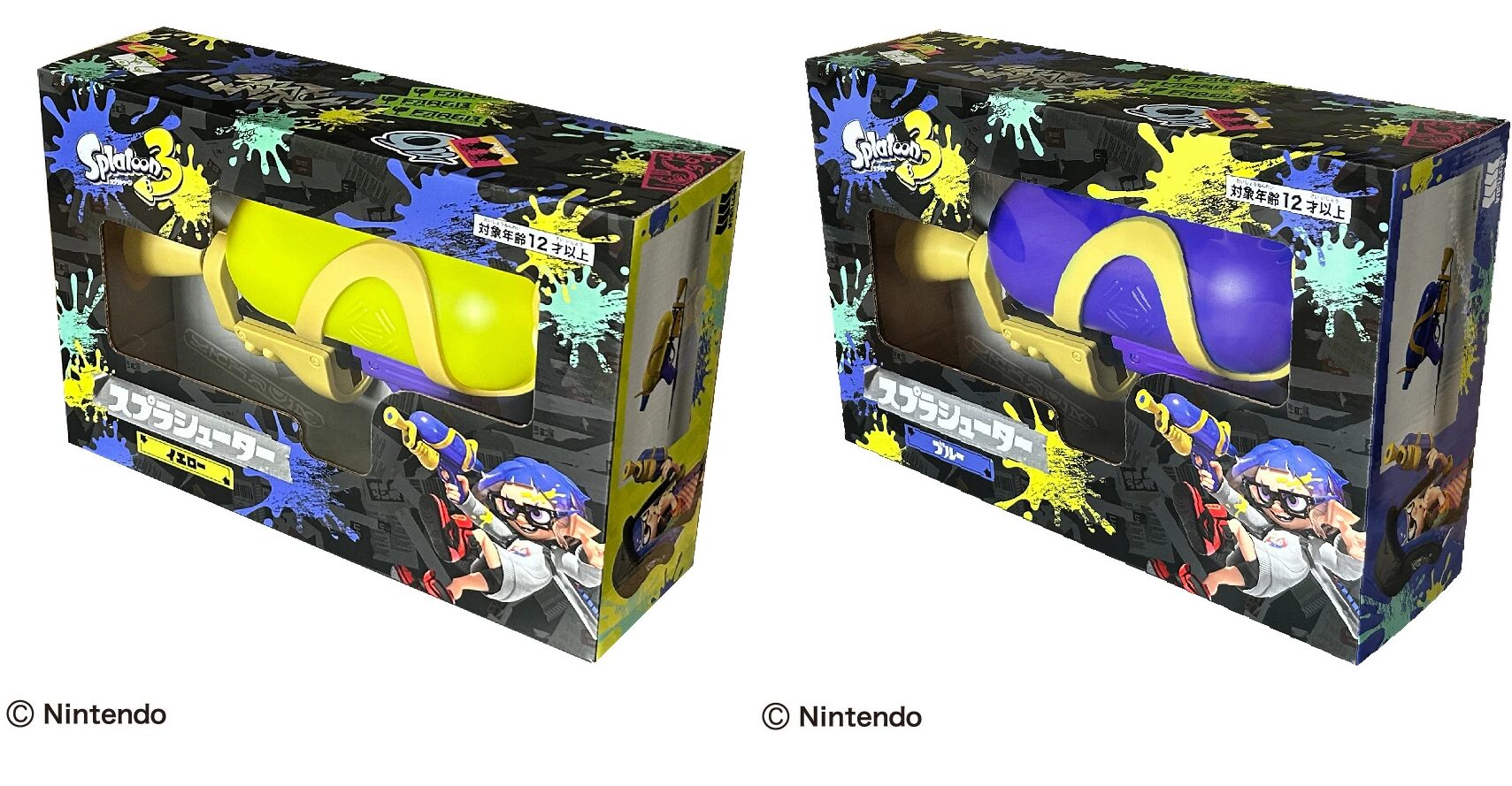 splatoon-3-wakaba-shooter-yellow-announce52b