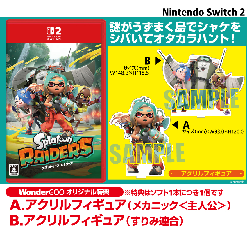 splatoon-raiders-for-switch-2-wonder-tokuten22