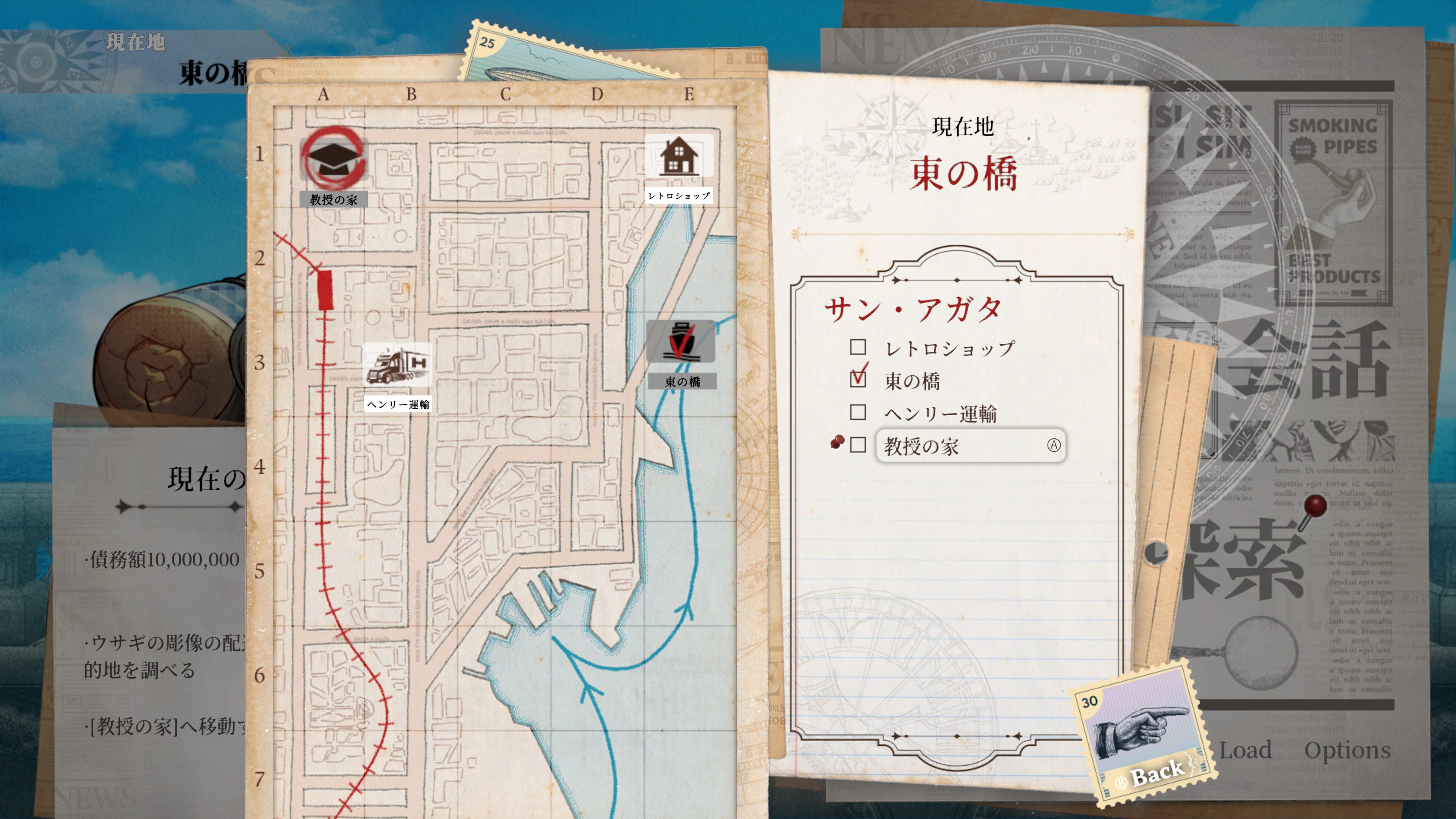 staffer-retro-switch-ver-release-deta2