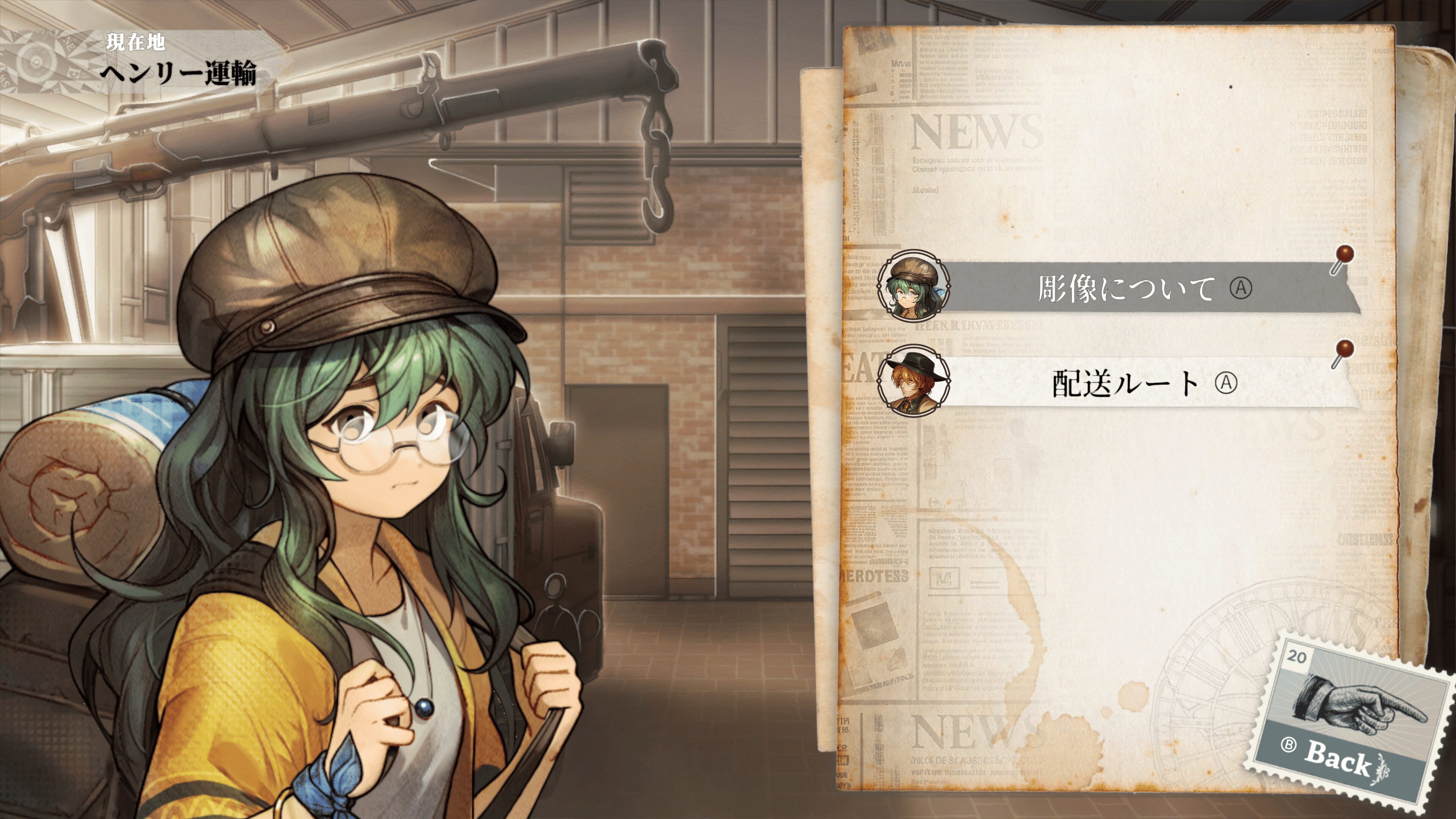 staffer-retro-switch-ver-release-deta300