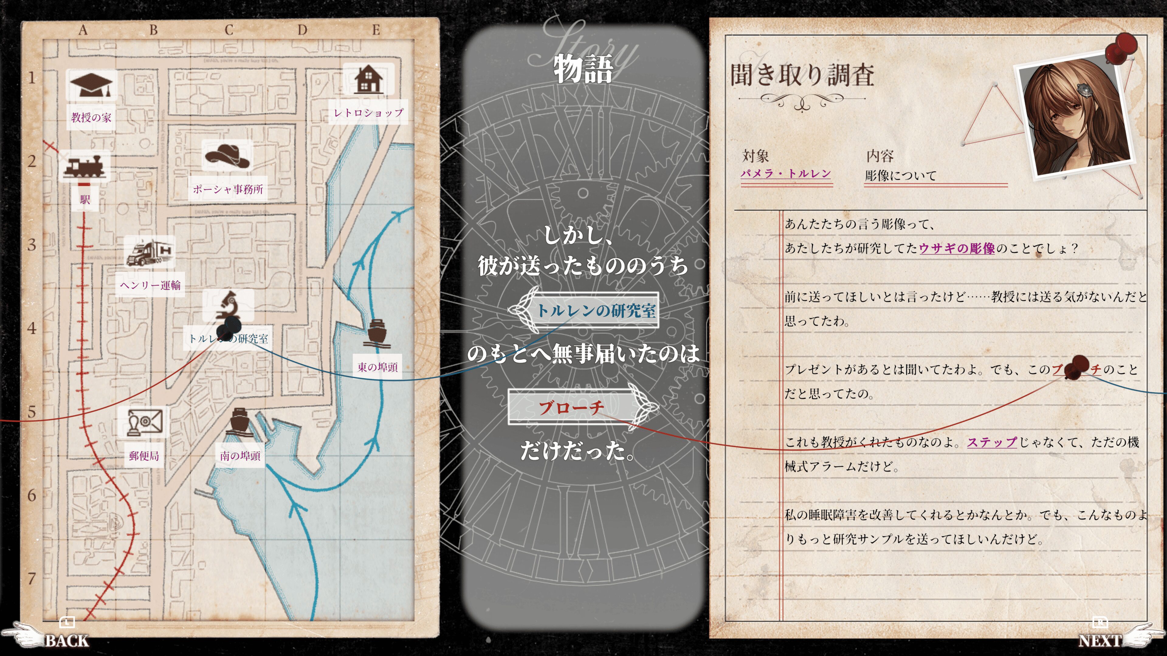 staffer-retro-switch-ver-release-deta303