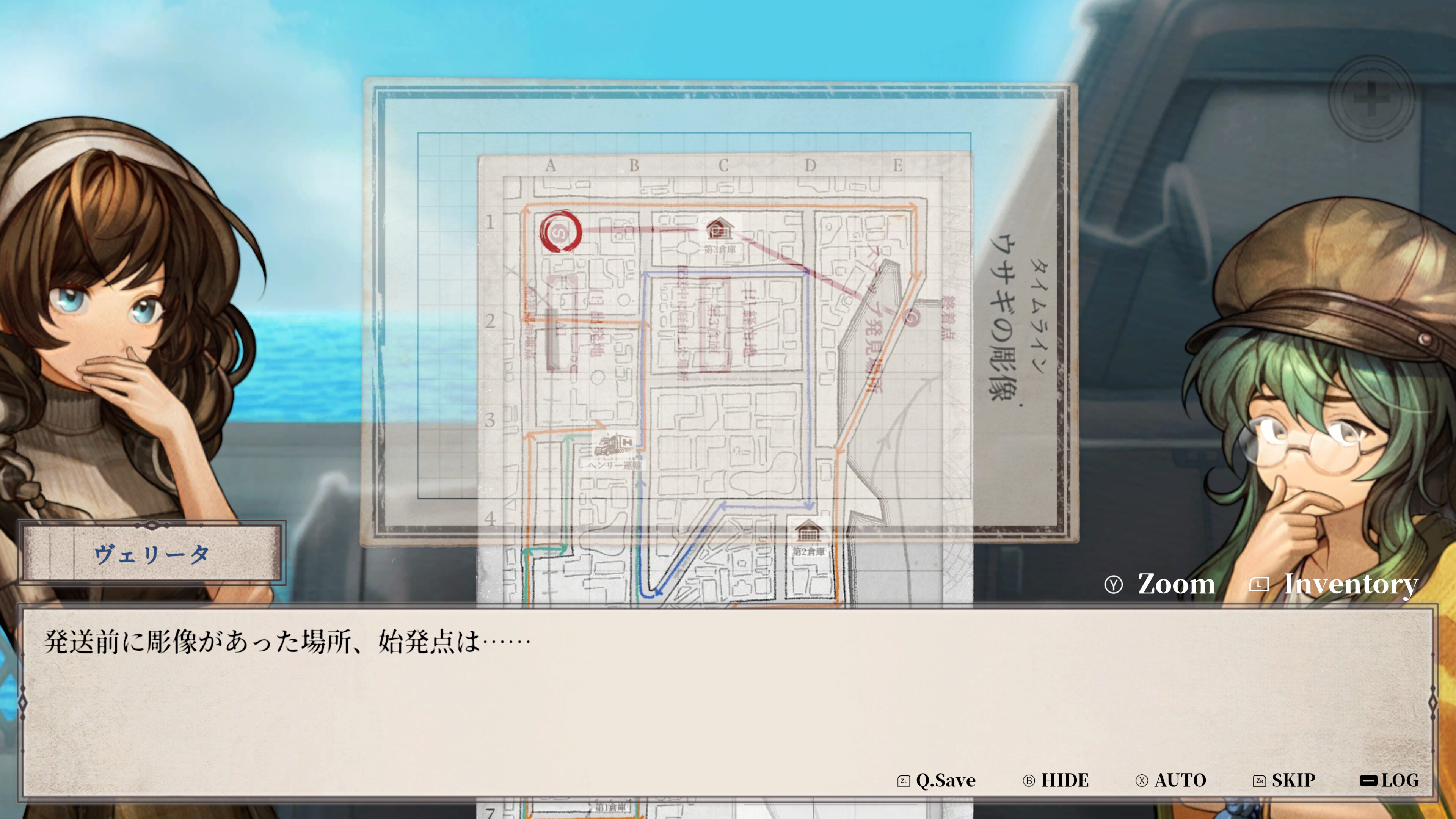 staffer-retro-switch-ver-release-deta5