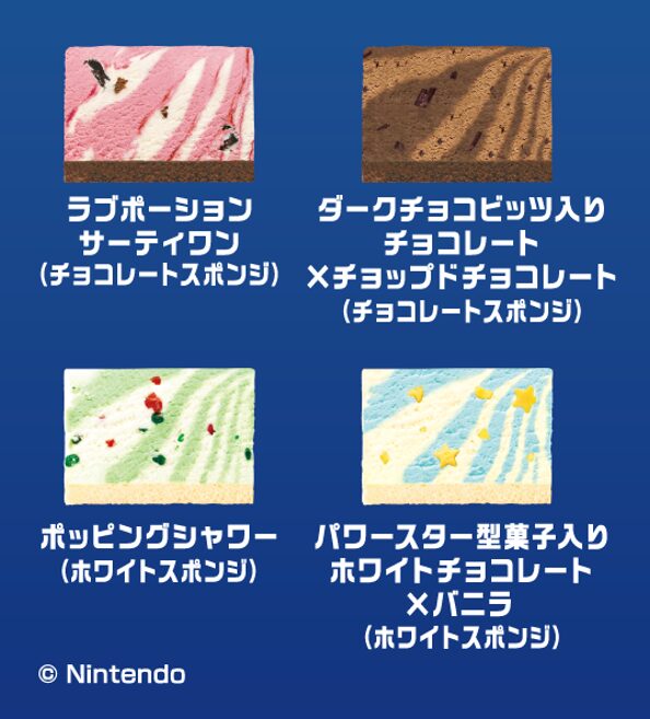 super-mario-g-pallet-4-ice2