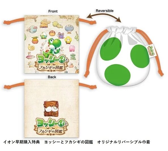 switch-2-system-mario-galaxy-game-promotion16