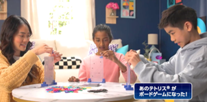 tetris-board-game-yoyaku11