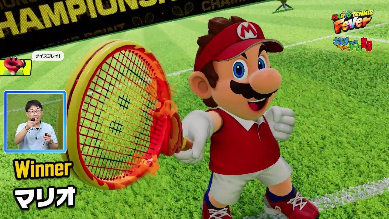 tv-game-magazine-may-2026-yoyaku13